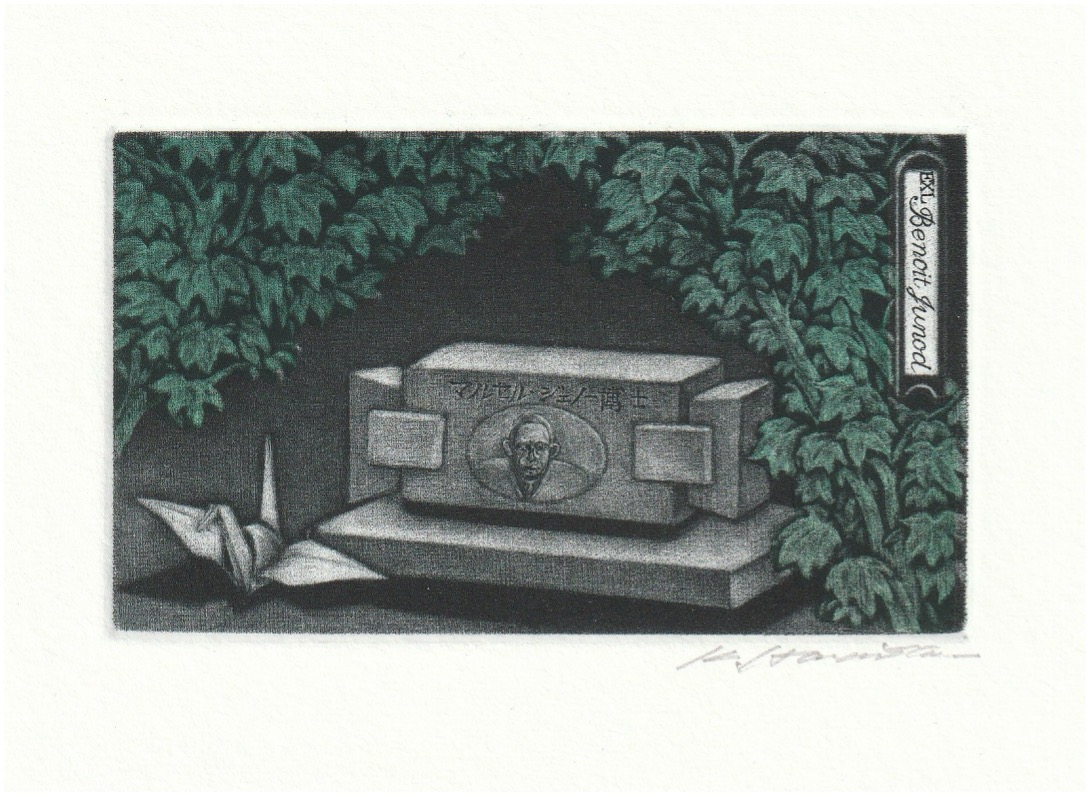 Kleurmezzotint van Katsunori Hamanishi (JAP) uit 2023